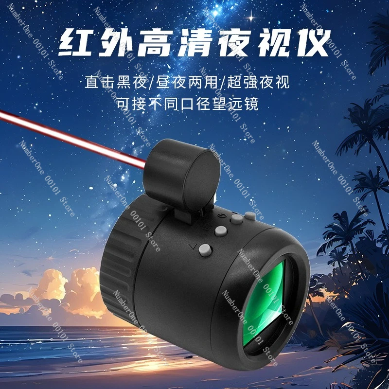 

Полноцветный электронный окуляр высокого разрешения с экраном дисплея, поперечный курсор, позиционирование, цифровое инфракрасное устройство ночного видения