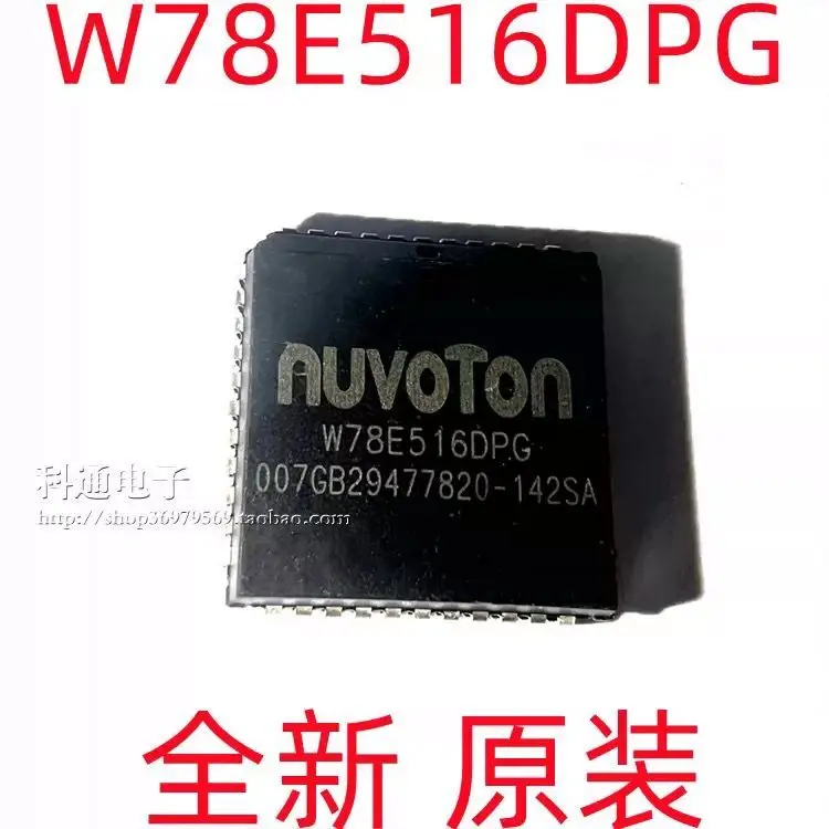 

10PCS/W78E516DPG W78E516 PLCC44