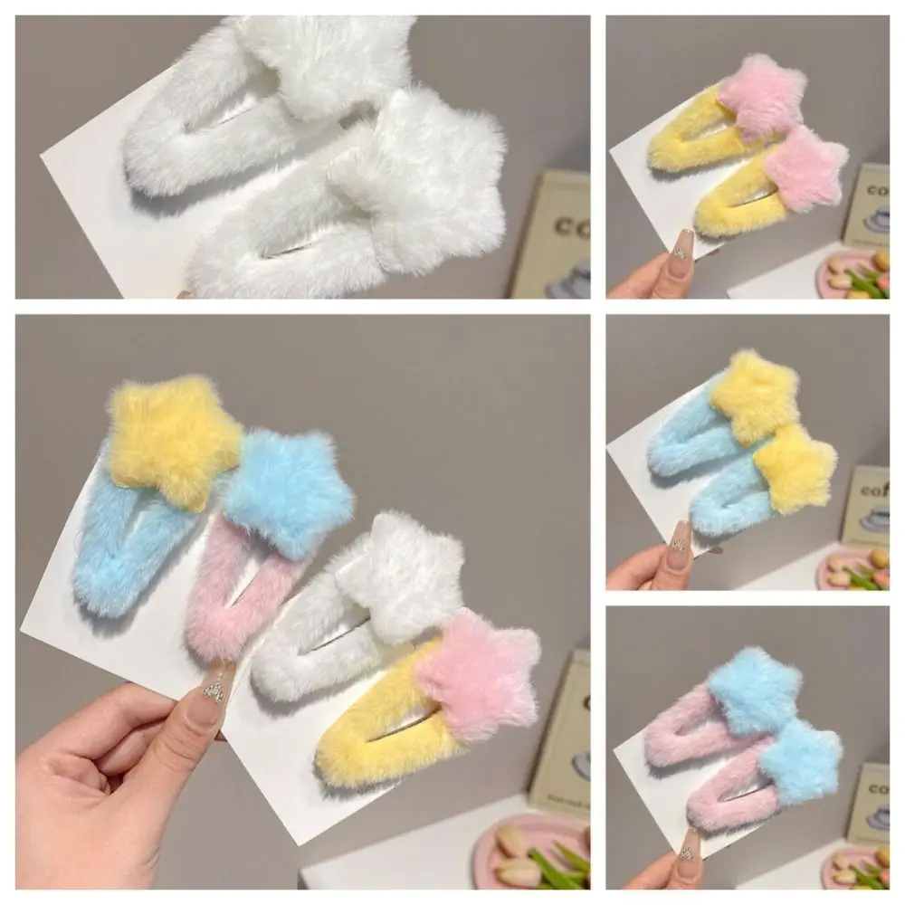 

Minimalist Style Plush Star Hair Clip Hair Accessories Ornament Plush BB Hairpins Headdress Sweet Fluffy Barrettes Party