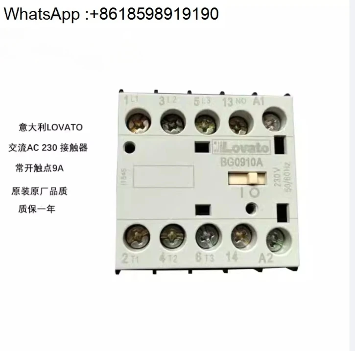 LOVATO Mechanical Three-Phase Small AC Contactor BG0910A230 Normally Open