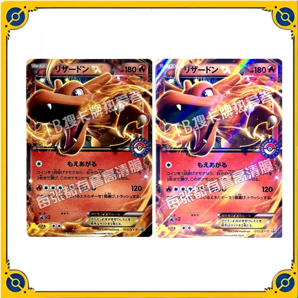 Pokemon Ptcg Japanese Replica Charizard EX Card Cartoon Animation Gift Game Collectible Card Toy