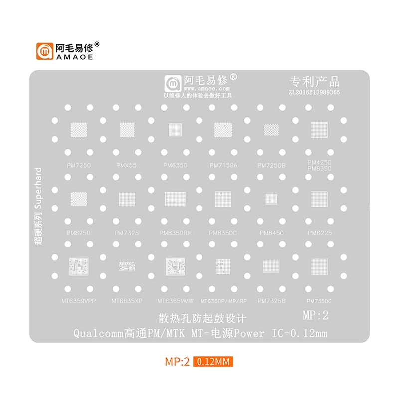 

MP2 BGA Stencil Reballing For PM7250 PM7250B PM8250 PM8350 PM8350C PM6350 PM7350 PM7350B PM7350C PM8450 PM6225 MTK PM Power IC