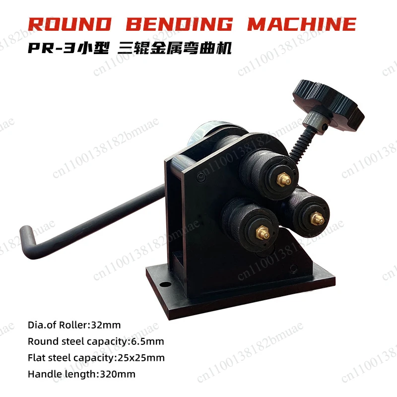 Small Hand Three-Roll Tube Bender Miniature Manual Rolling Machine PR-3 Rolling Plate