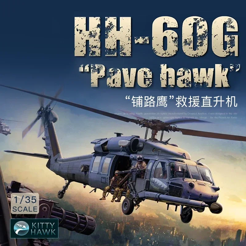 

Kitty Hawk Model Assembled Aircraft Model Kit KH50006 American HH-60G "Pave Hawk" Rescue Helicopter 1/35