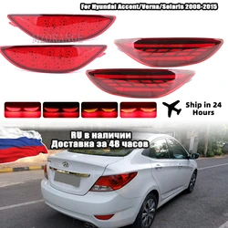 Luz LED de parachoques trasero para coche, Reflector trasero para Hyundai Accent/Verna/Solaris 2008-2015, Brio, lámpara antiniebla de parada de freno, 2 uds.