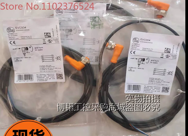 

IFM Yifu Gate EVC001 002 004 005 006 141 142 145 154 EVT004 Connection Cable