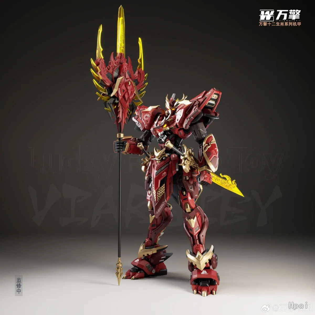 【Original】Wan Qing Model Toy FIRST EDITION-01 ZODIAC MECHA-LIE YAN CHEN LONG Mecha-Assembled Action Figure Model Toy