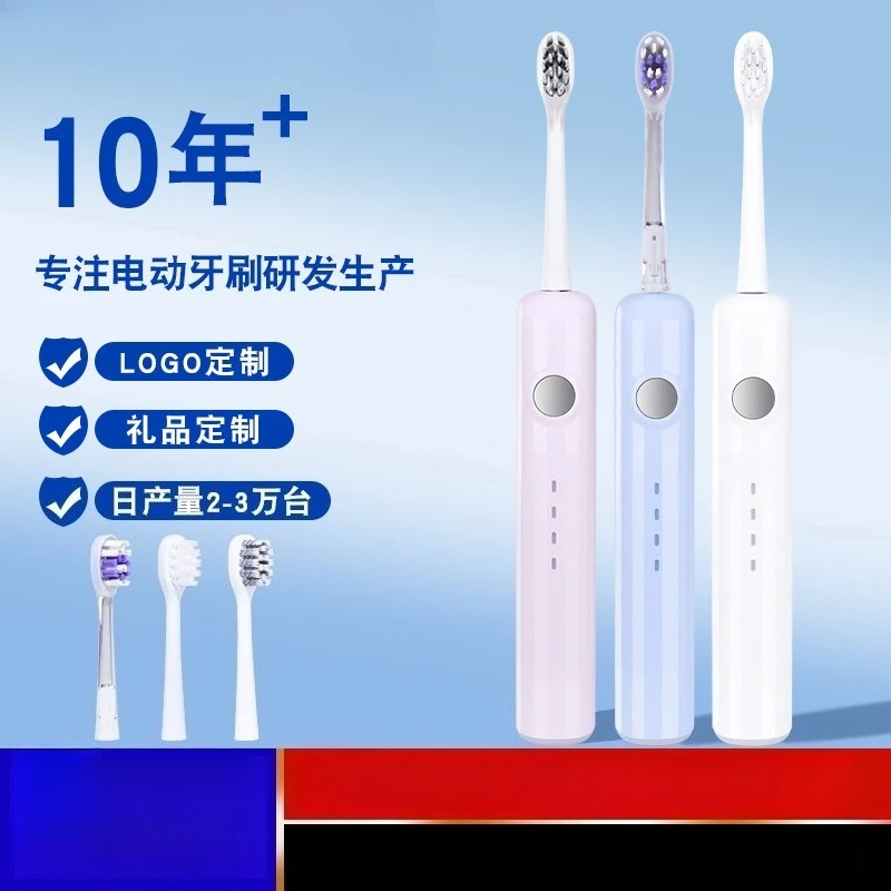 Electric toothbrush Fully automatic sweeping integrated magnetic levitation motor Acoustic wave charging luminous toothbrush