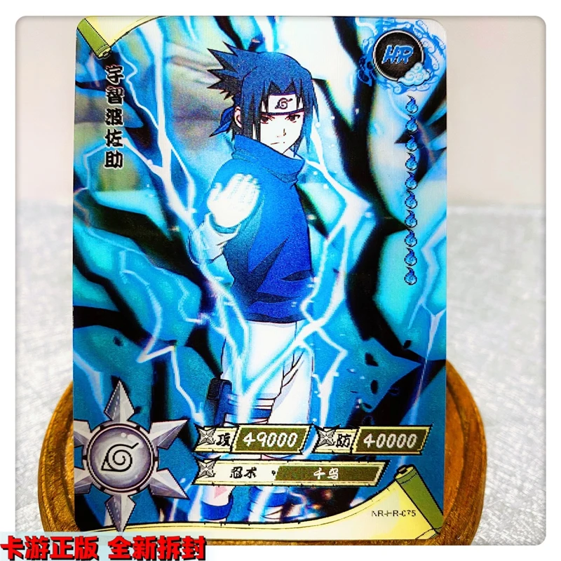 Kayou Naruto Inuzuka Kiba Yamato Cartoon Anime Game Character Rare Collectible Card Hr55-81 Cartoon Toys Christmas Birthday Gift