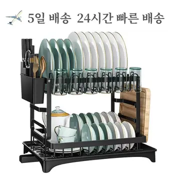 1/2 티어 접시 건조 랙 주방 카운터 접시 정리함 랙, 배수판 및 기구 홀더, 탄소강 접시 배수구 세트