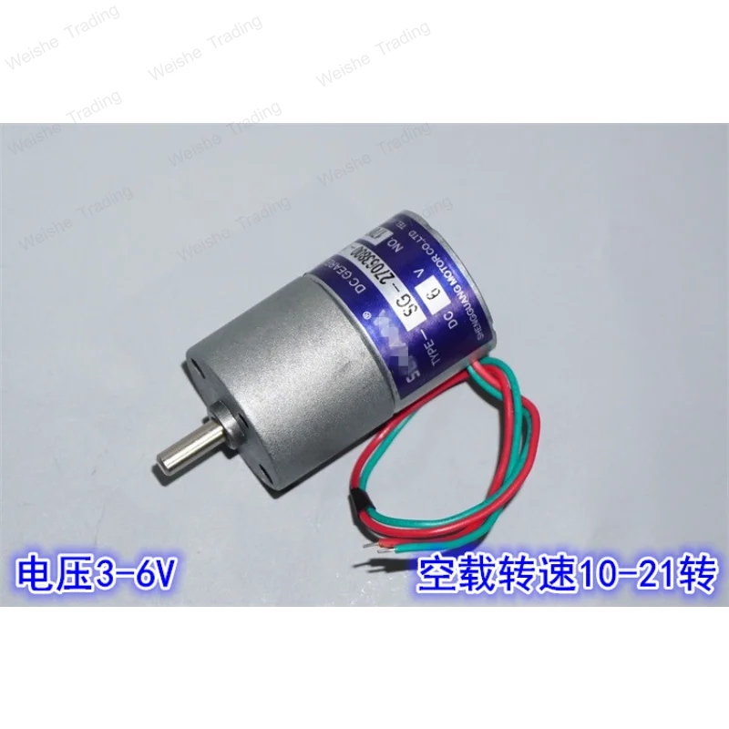 27Mm low speed high torque geared motor 6V high torque geared motor