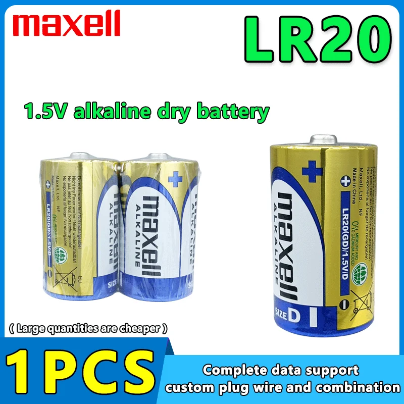 Maxell 1Pcs LR20.D lr20d Water Heater Gas Stove Flashlight D Type 1.5V Alkaline Dry Battery A98L-0031-0005 A06B-6050-K061