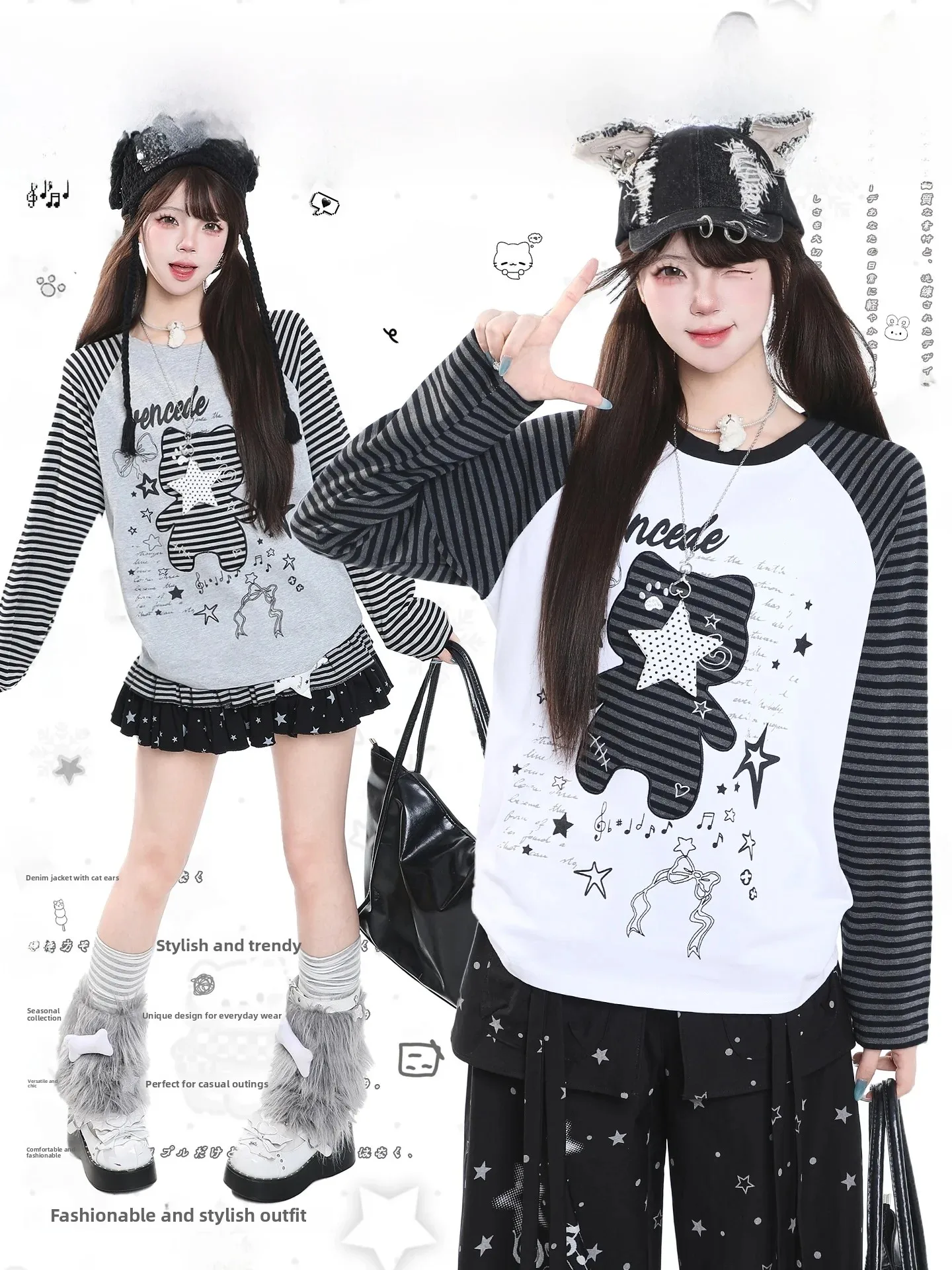 Loose Long Sleeve T-Shirt Women Autumn Design Sense Bear Patch Stripe Color Collision Casual Slim round Neck Top