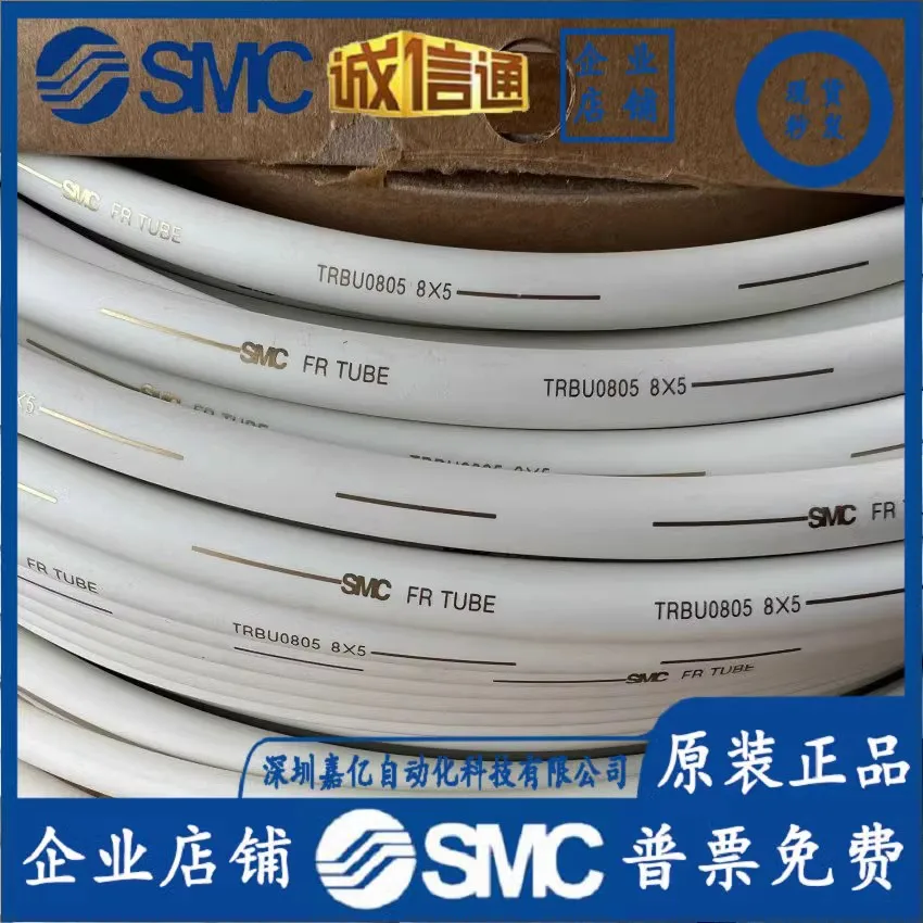 

2025 Japan SMC Flame Retardant Trachea TRBU0604B/0805B/W/1065B/1208B-20/100 Original Positive
