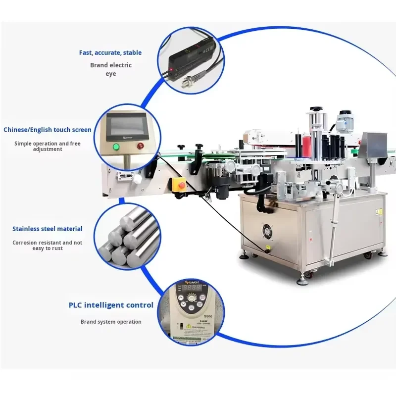 【2026】 Electric Flat Circular Bottle Labeling Machine Automatic Double-Sided High-Accuracy Labeling Machine for Plastic Glass