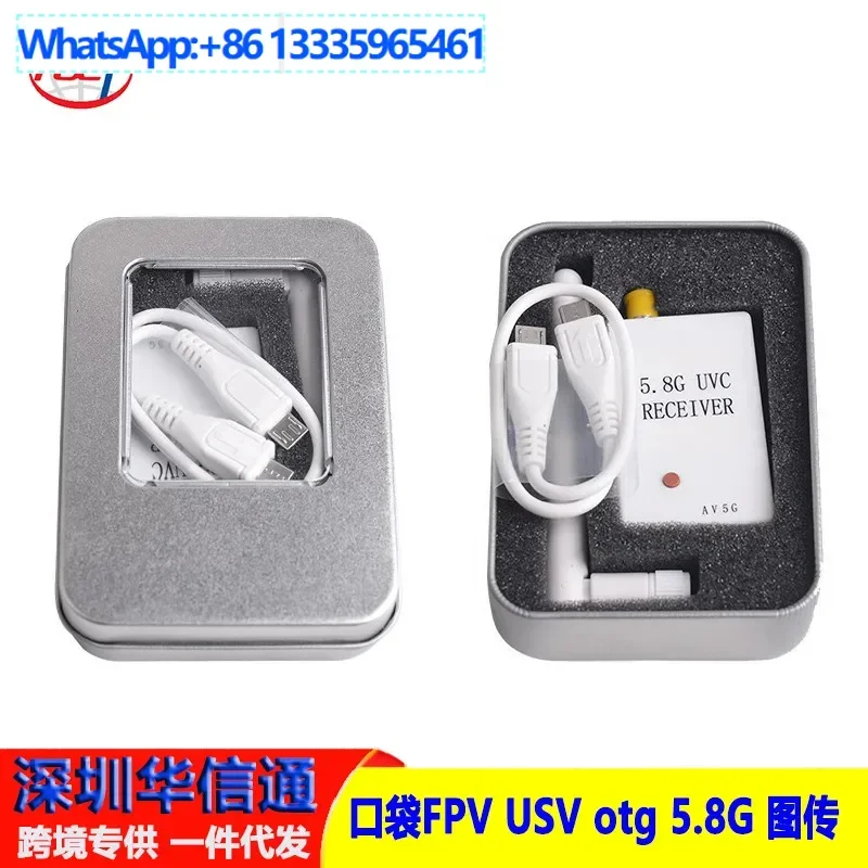 

2 шт. Zhuo пульт дистанционного управления, мобильный телефон otg приемник передачи изображения 5,8G карманный fpv аэрофотосъемка дрон uvc видео captur