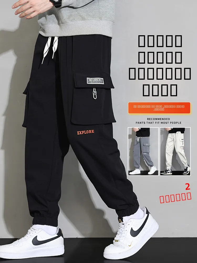 

Spring Autumn Men's Workwear Pants Loose Large Size Casual Trousers with Multiple Pockets Youthful Style Comfortable Fit