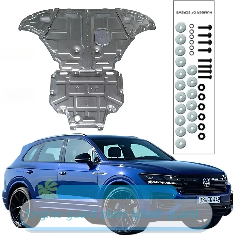 

Защитная панель под переднюю нижнюю часть двигателя (брызговик) для VW Touareg 2019-2023 2.0 3.0