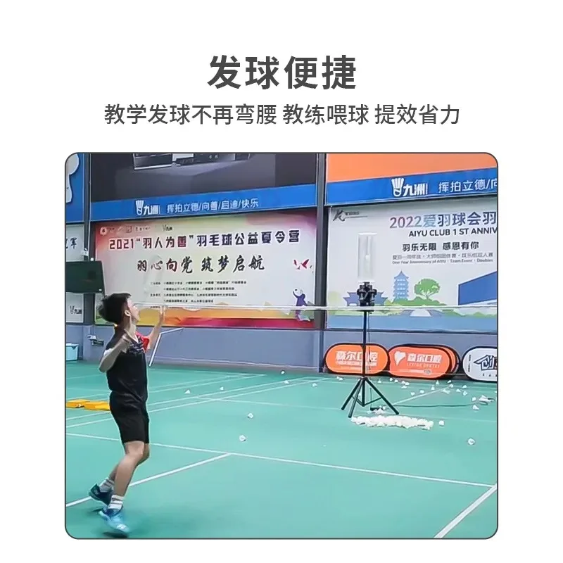 مدرب كرة الريشة يخدم #3