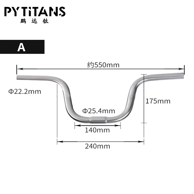 Titanium Ti Bike Handlebar M Bar Width 545mm/550mm Use for Brompton 3Sixty Pikes Birdy Folding Bicycle