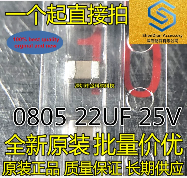 50pcs 100% orignal new SMD capacitor 0805 X5R 22UF 226M 25V 20% in stock