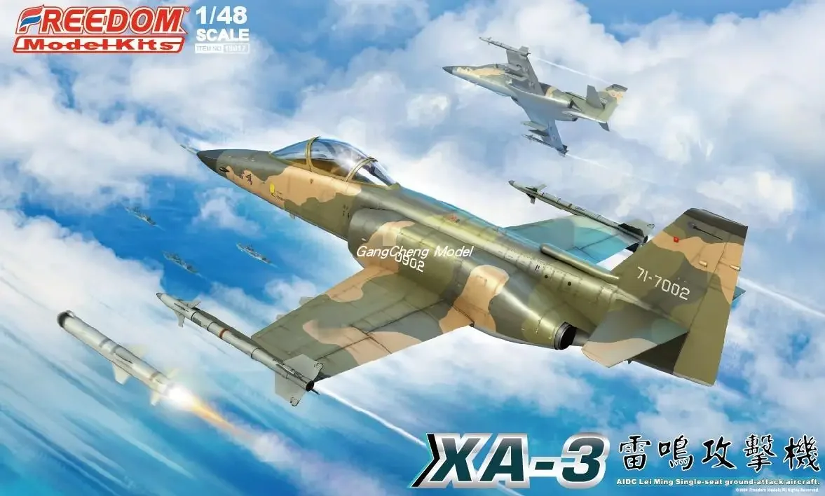 FREEDOM F18017 1/48 scale XA-3 AIDC Lei ming single-seat ground-attack aircraft