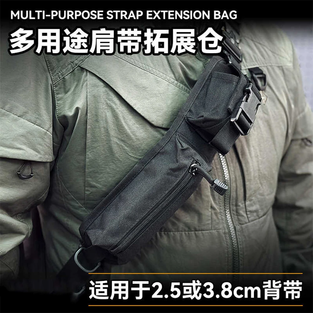 Tactical Shoulder Strap Expansion Compartment Molle EDC Tool Storage Bag 3.8cm2.5cm Shoulder Strap Conversion Packet for Hunting