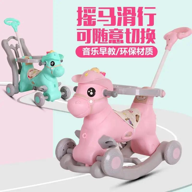 Kids Animal Rocking Horses Multi-functional Rocking Chairs Trojan Toys Baby Play Baby Walker Indoor for Girl Boy Toy Gift