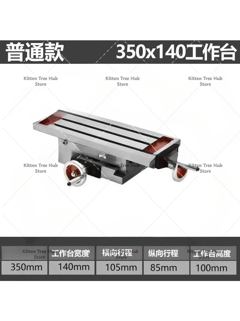 Factory outlet 350*140 precision cross table manual pallet sliding table hand-operated multifunctional milling machine