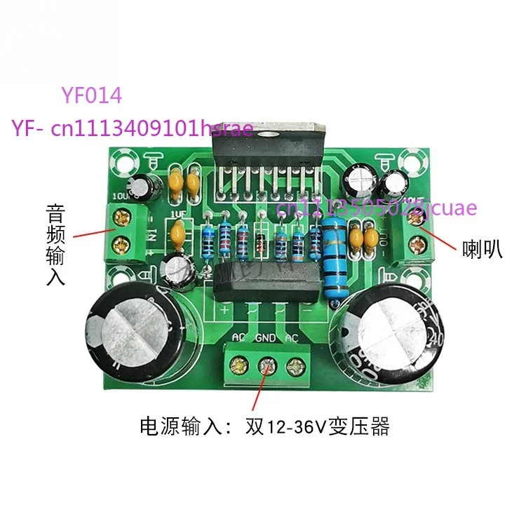 TDA7293 100W Mono Power Amplifier Board DIY Module with Wide Voltage for Audio Projects