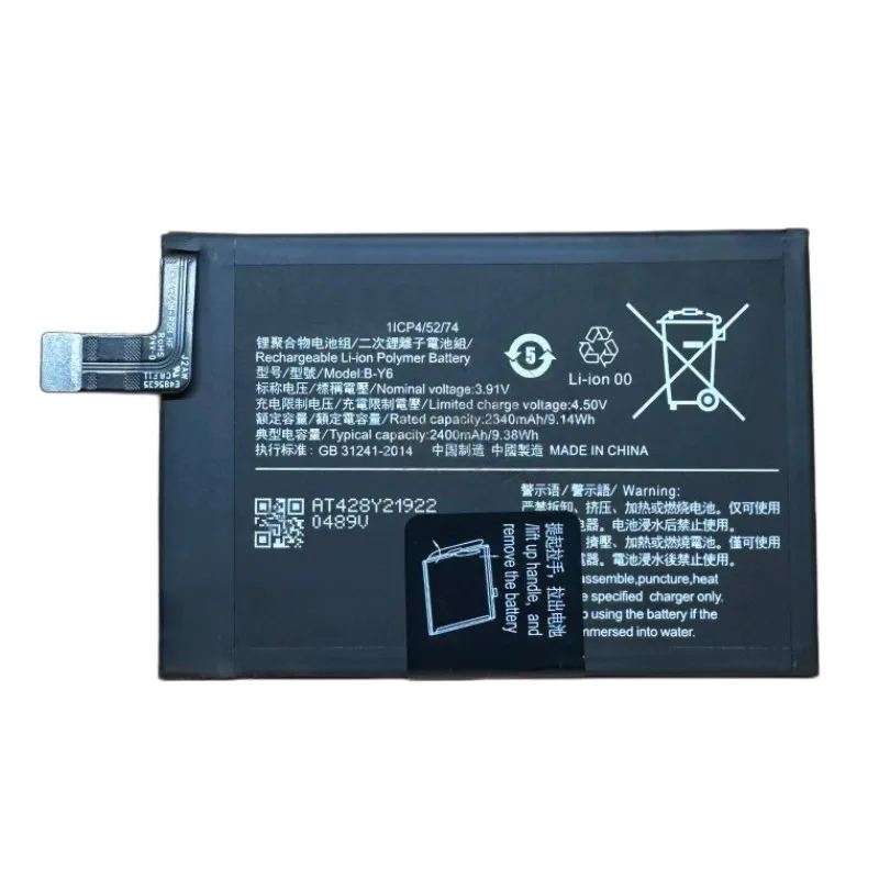 Replacement Battery…