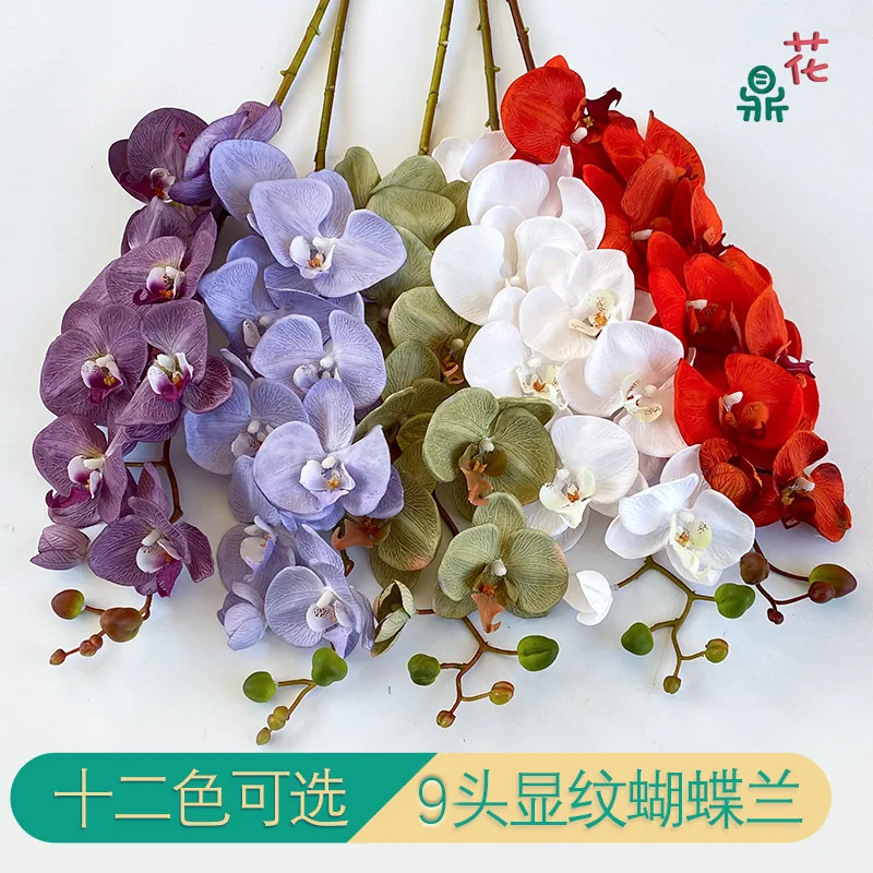 5-pack of Simulated 9-head Phalaenopsis Artificial Flowers Wedding Decor Home Hotel Decoration Christmas Fake Flowers