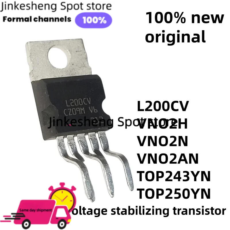 Original 5/PCS L200CV VN02H VN02N VN02AN TO-220-5 TOP243YN TOP250YN TOP243 TOP250 Voltage stabilizing transistor