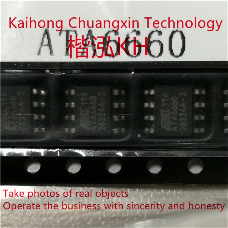 

5PCS/LOT ATA6660 SOP-8