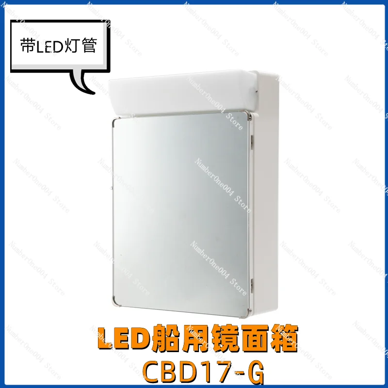 Applicable to  LED Bathroom Bathroom Single Tube Fluorescent Lamp Mirror Box CBD17-G with Light Source Socket Storage Cabinet