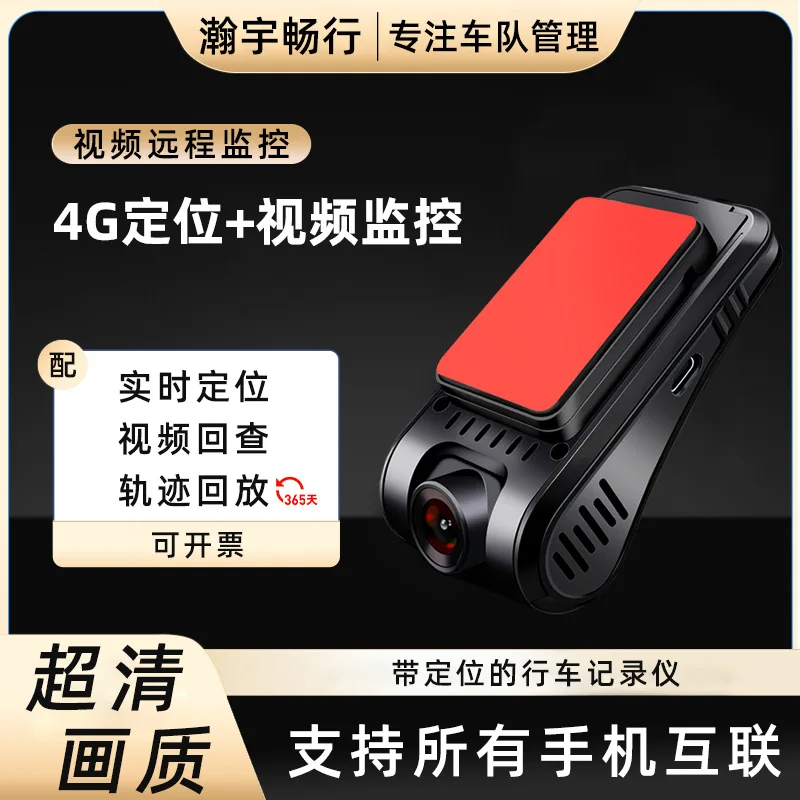 Positioning driving recorder GPS monitoring front and rear double recording fleet management network car recorder car video