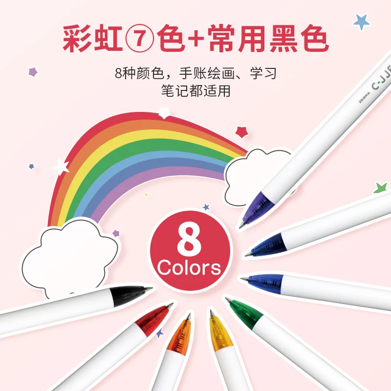 Japanese Style Zebra Gel Pen Rainbow C-Jj6 Colorful Set Japanese Style Press Student Notebook Notes with Special Water Pen Smoot