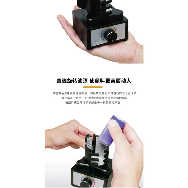 Model Making Tools Vortex Type Electric Paint Agitator Studio