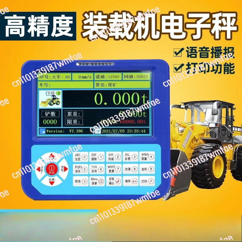 High-precision loader, electronic scale, forklift weigher, lingong LiuGong, longong scraper, cumulative weighing