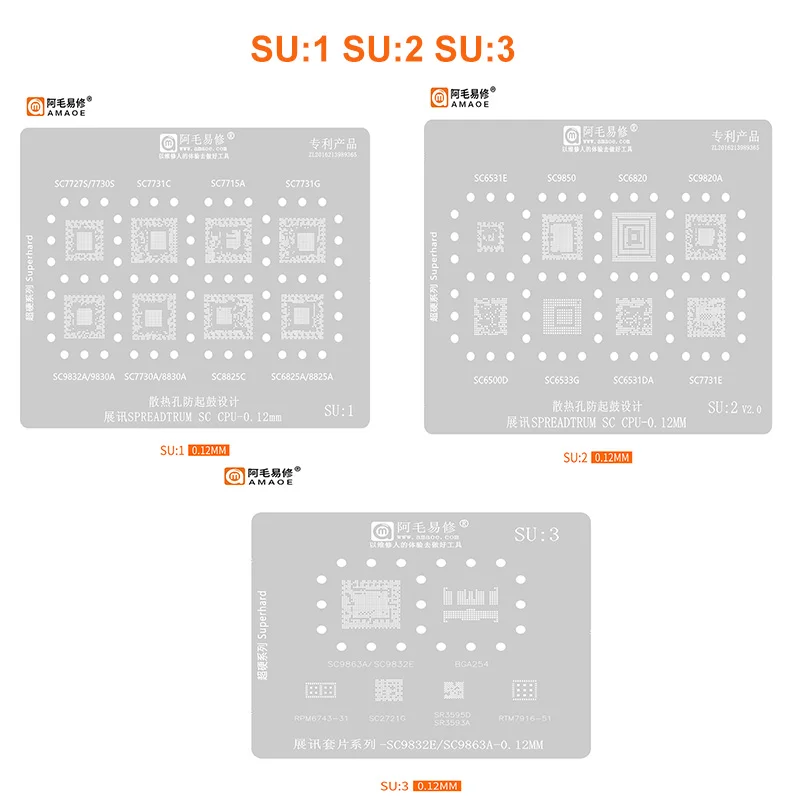 AMAOE Code SU1 SU2 SU3 For Spreadtrum SC9863A/SC9832E BGA254 RPM6743 SC2721G SR3595D SR3593A RTM7916  ic reballing stencil