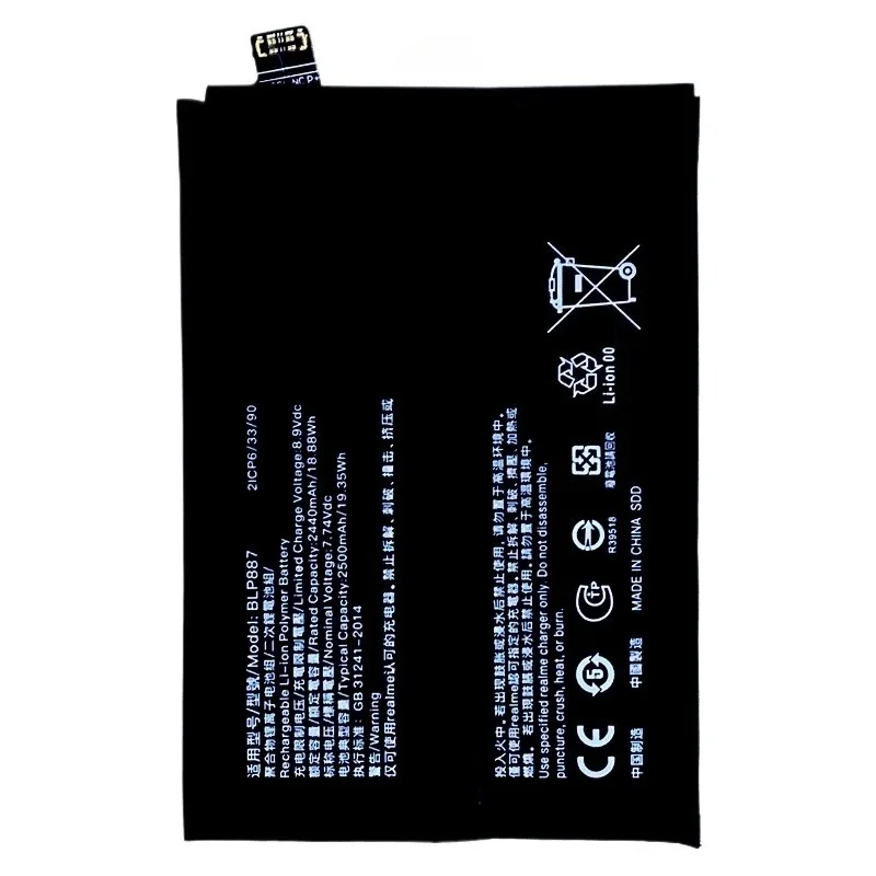 بطارية هاتف محمول جديدة عالية الجودة 5000mAh BLP887 لهاتف oppo Realme GT Neo 2 Neo2 RMX3370/ GT2 Pro RMX3301 RMX3300 مع أدوات #5