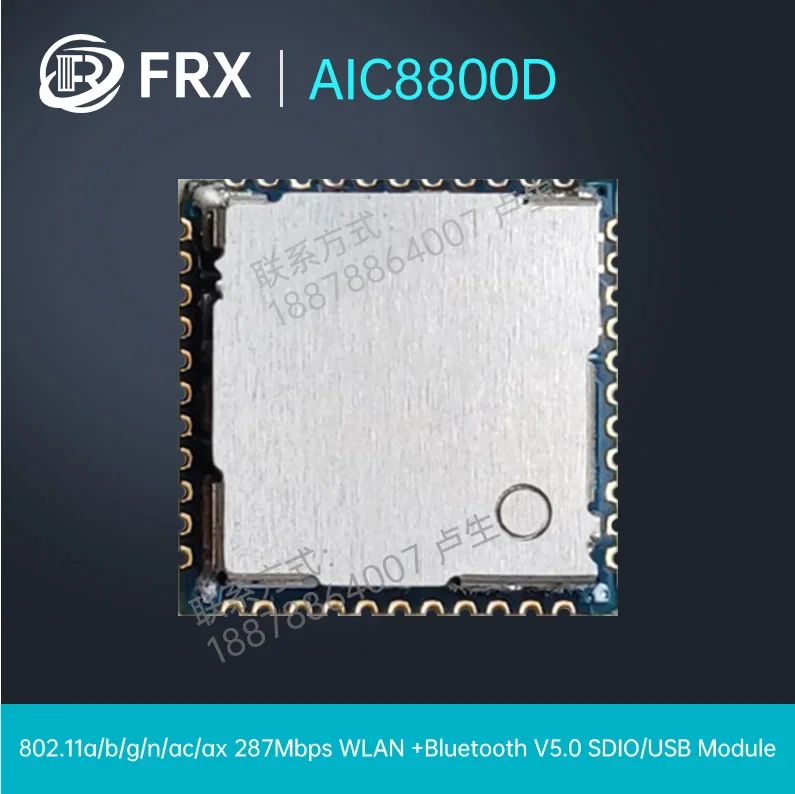 AIC8800D 11AX chip dual frequency+Bluetooth 5.0 USB/SDIO interface WIFI6 module