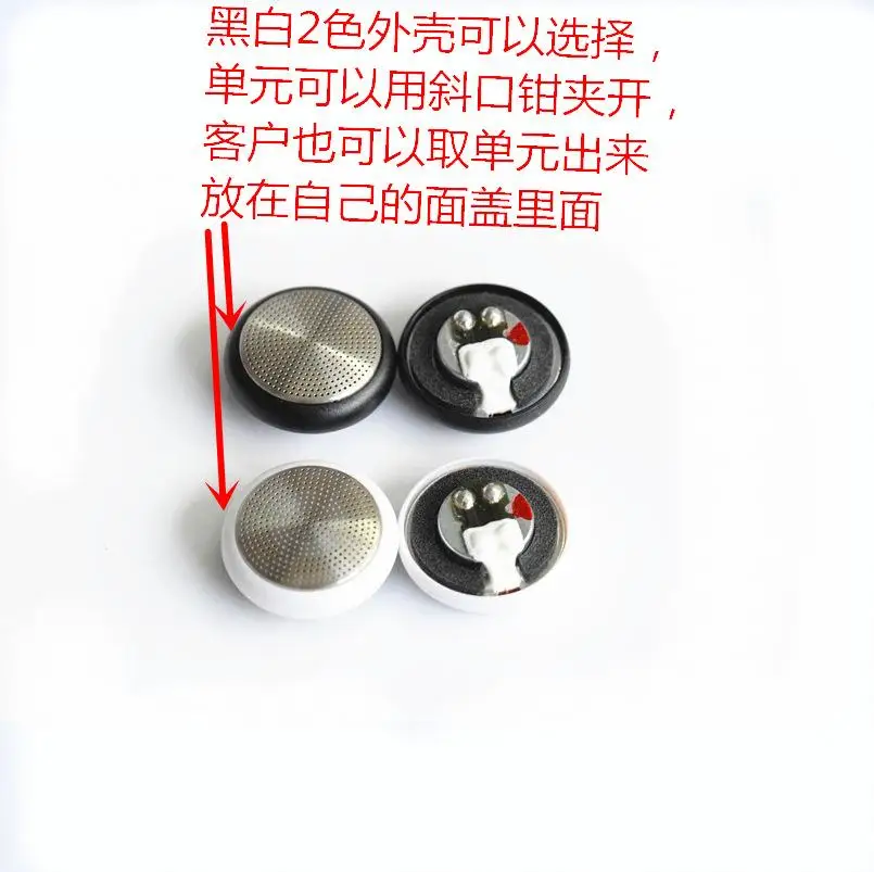 14.8MM 스피커 유닛, 고품질 보컬 분석 유닛 2 개