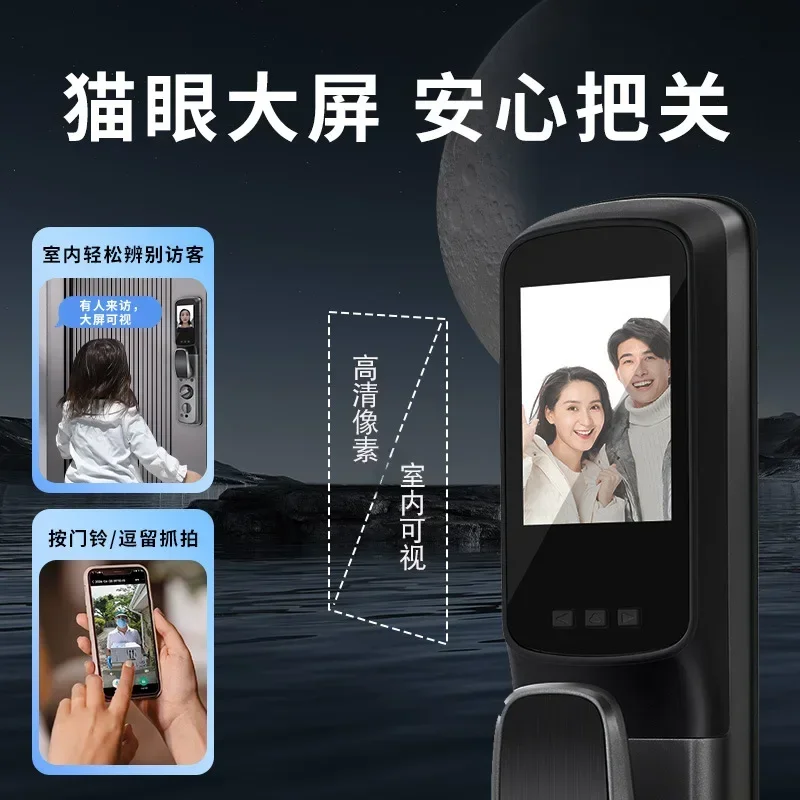 Doodle smart lock, automatic facial recognition fingerprint lock