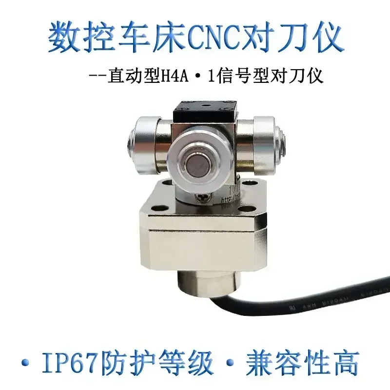 Specialized for lathe tables Tool setting Rotary lever type