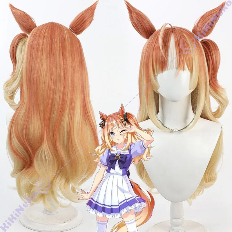 Game Pretty Derby Espoir City Cosplay Pruik Esupowaaru Shichii Cosplay Haar Voor Hallowmas Party Volwassen Vrouwen Mannen