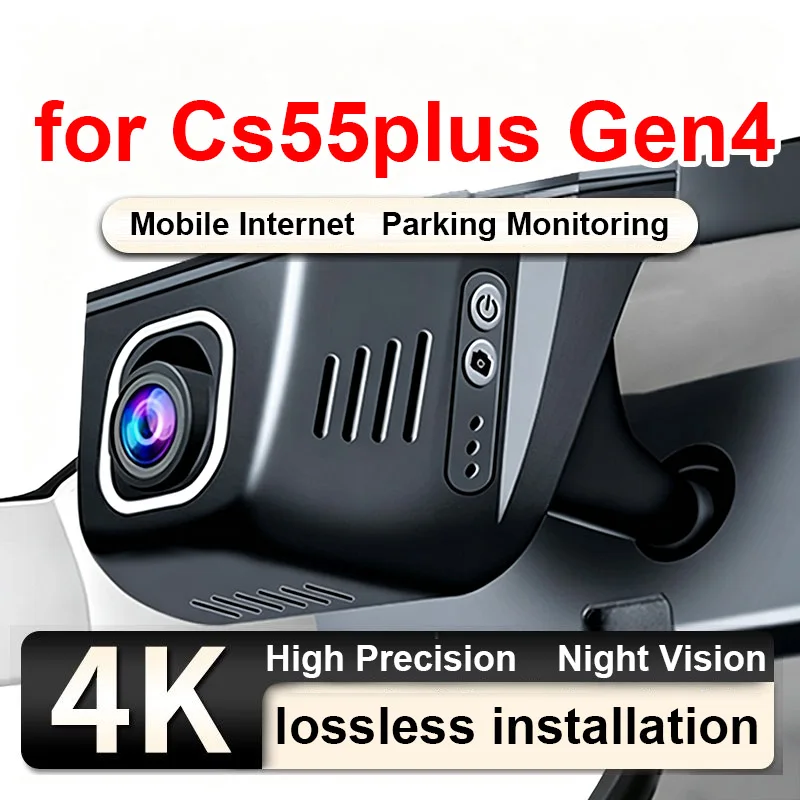 Car Driving Camera Fit Changan CS55 Plus 4th Gen G4 2026 2027 OEM Plug Play HD Night Vision Auto Security Interior