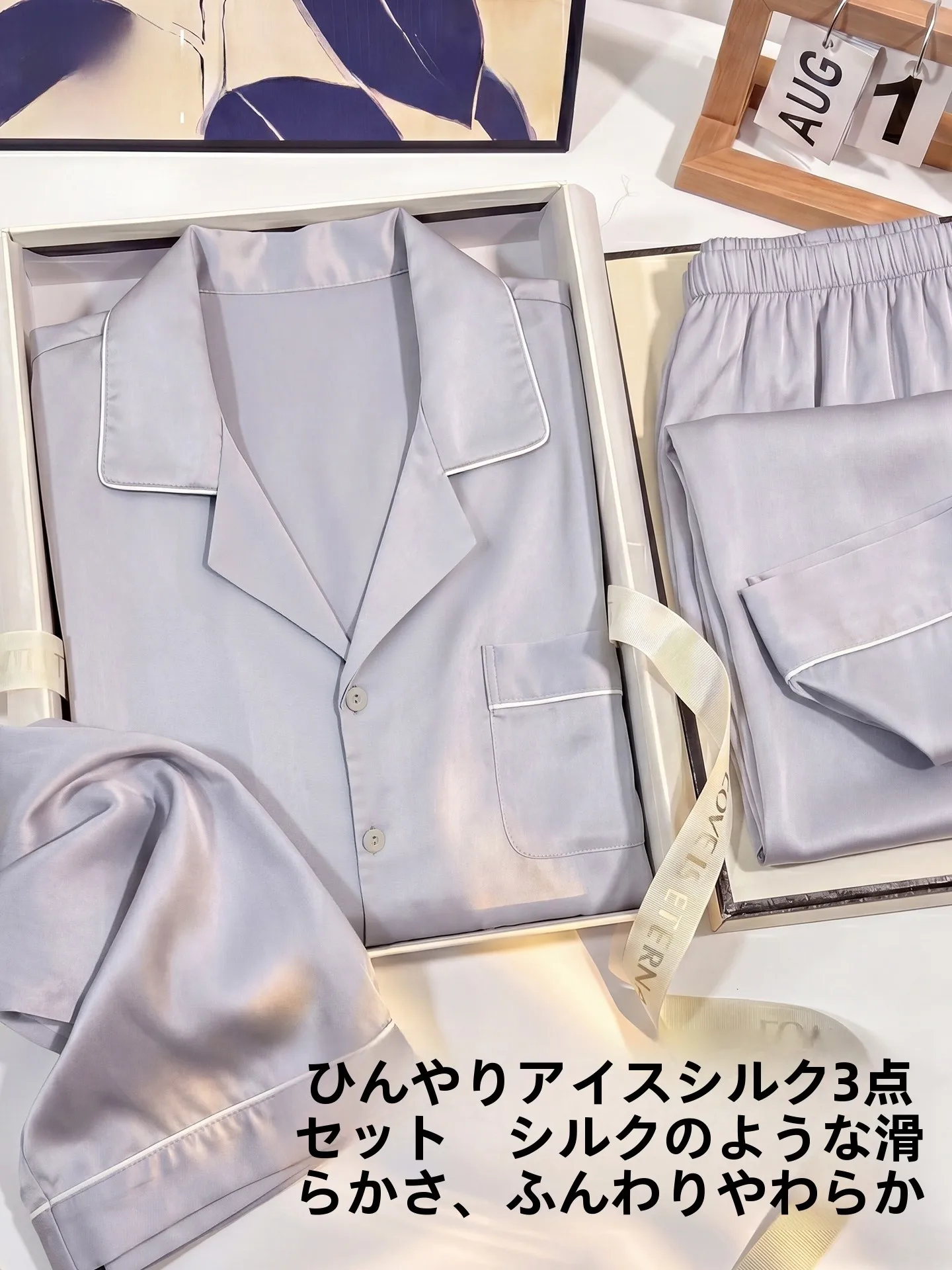 ice-silk-sleepwear-three-piece-set-father's-day-gift-dad-2026-summer-new-home-clothes-high-end-gift-box-person