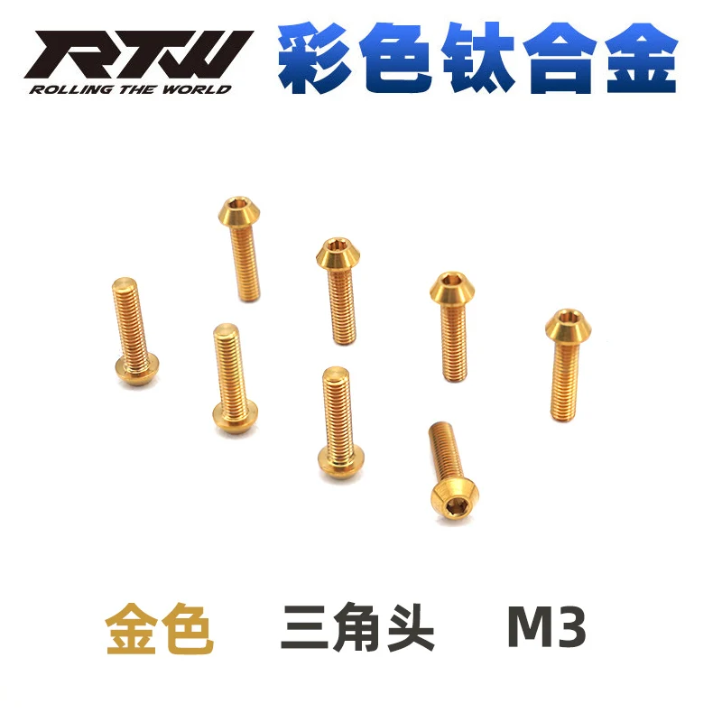 TC4 black gold  Titanium Alloy Triangle Conical Head Hex Socket Screws M3 light rust‑proof