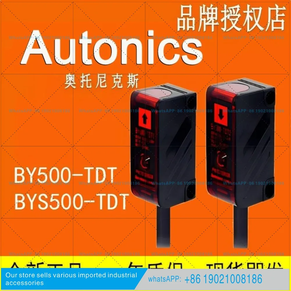 AUTONICS photoelectric switch BY500-TDT BYS500-TDT1,